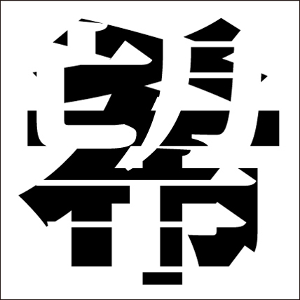 脳トレ漢字2文字