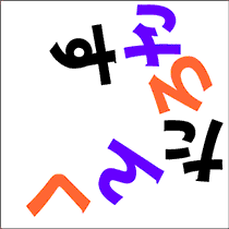 ひらがな足し算