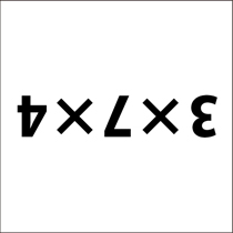 掛算問題集で脳トレ初級