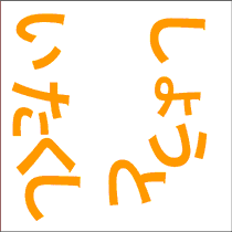 有名人を当てる脳トレ中級問題集